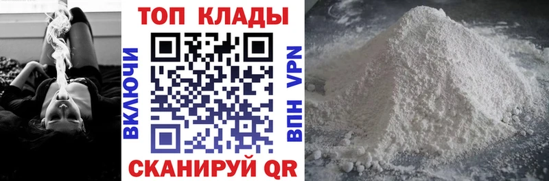 Купить наркотики цена Аркадак АМФЕТАМИН Меф ГАШИШ Бошки Шишки Альфа ПВП