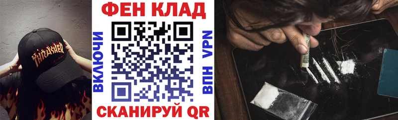 Amphetamine 97%  Аркадак 