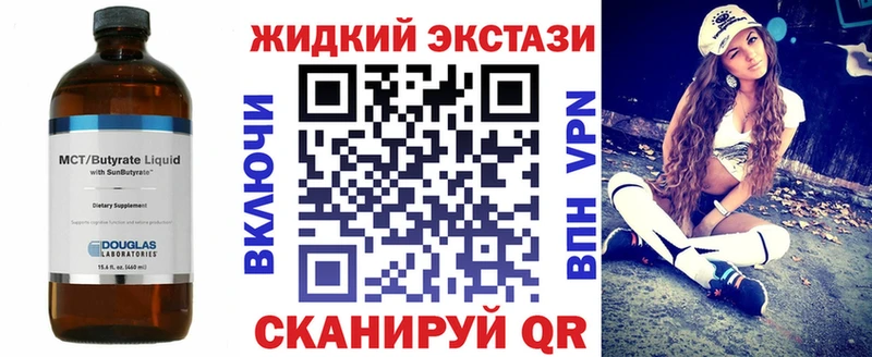 Бутират BDO  Аркадак 