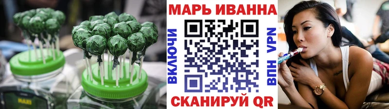 Cannafood марихуана Аркадак
