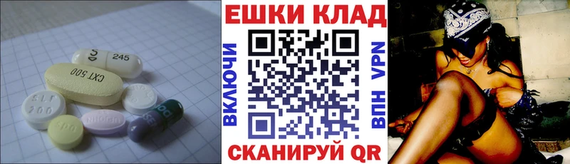 цены наркотик  Аркадак  ЭКСТАЗИ ешки 