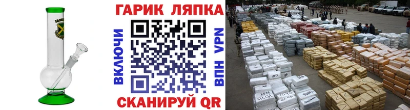 ГАШ Ice-O-Lator Аркадак
