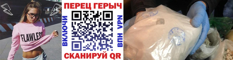 Героин хмурый  Аркадак 
