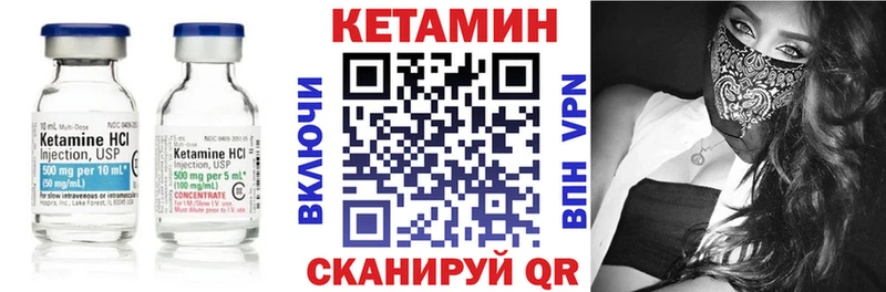 дарнет шоп  Аркадак  КЕТАМИН ketamine 