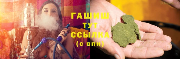 ГАЛЛЮЦИНОГЕННЫЕ ГРИБЫ Армянск
