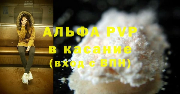 ГАЛЛЮЦИНОГЕННЫЕ ГРИБЫ Армянск