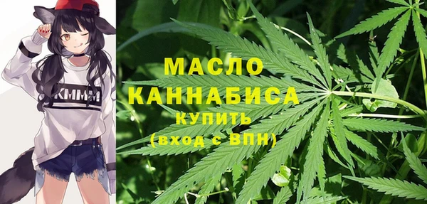 ГАЛЛЮЦИНОГЕННЫЕ ГРИБЫ Армянск