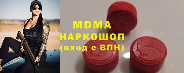 ГАЛЛЮЦИНОГЕННЫЕ ГРИБЫ Армянск