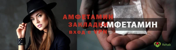 ГАЛЛЮЦИНОГЕННЫЕ ГРИБЫ Армянск