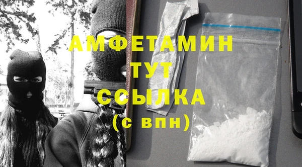 ГАЛЛЮЦИНОГЕННЫЕ ГРИБЫ Армянск