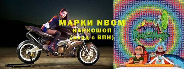 ГАЛЛЮЦИНОГЕННЫЕ ГРИБЫ Армянск
