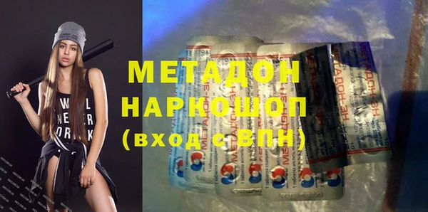 ГАЛЛЮЦИНОГЕННЫЕ ГРИБЫ Армянск
