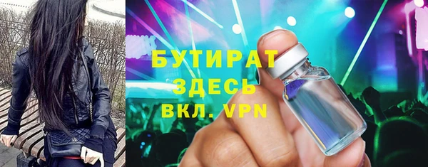 ГАЛЛЮЦИНОГЕННЫЕ ГРИБЫ Армянск