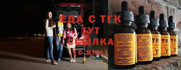 марихуана Аркадак