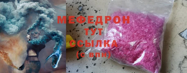 молекула духа Арсеньев