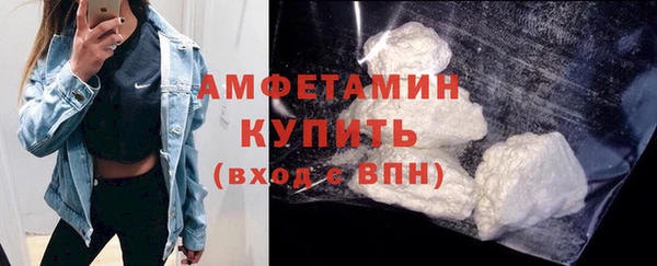 ГАЛЛЮЦИНОГЕННЫЕ ГРИБЫ Армянск