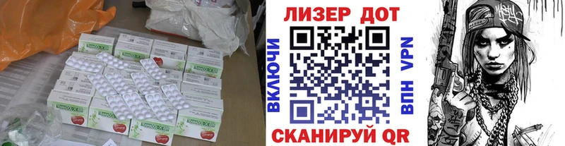продажа наркотиков  Аркадак  Лсд 25 экстази кислота 