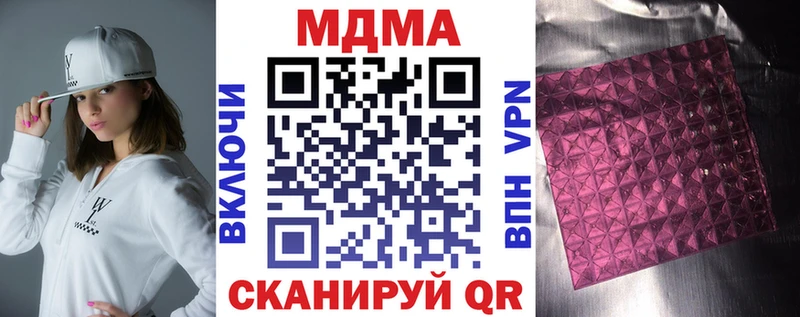 MDMA VHQ Аркадак