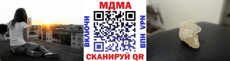 MDMA Molly  Аркадак 