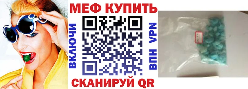 купить наркоту Аркадак МЯУ-МЯУ мяу мяу