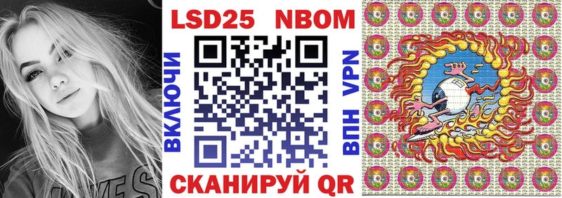 Наркотические марки 1,5мг  Аркадак 