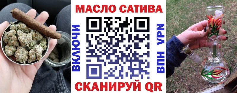 продажа наркотиков  Аркадак  ТГК гашишное масло 